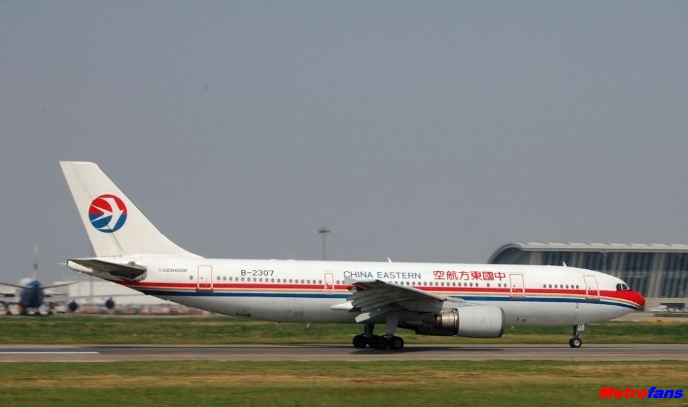 A300-600R